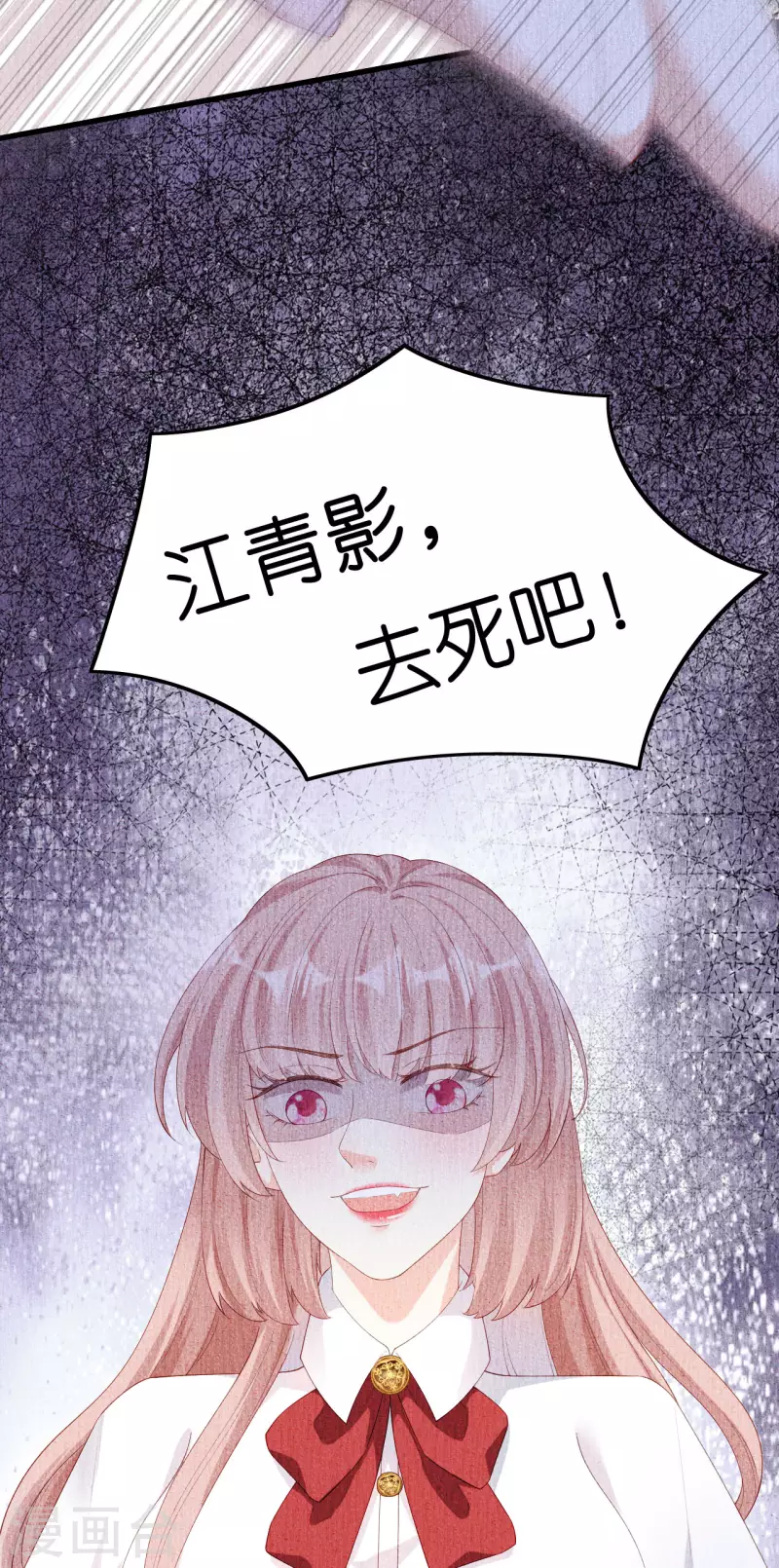 第18话 陈年旧事6