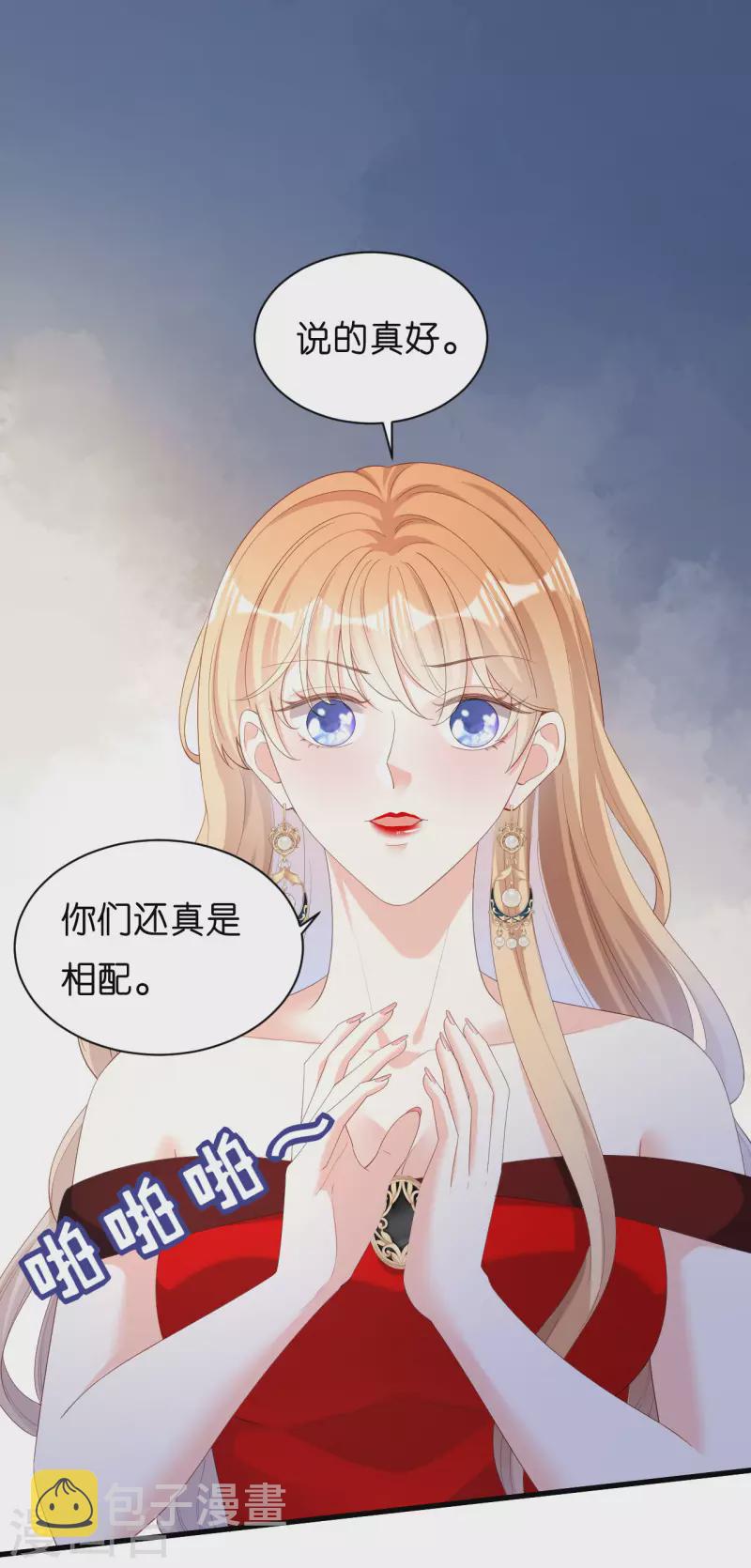 第33话 顶撞的後果2