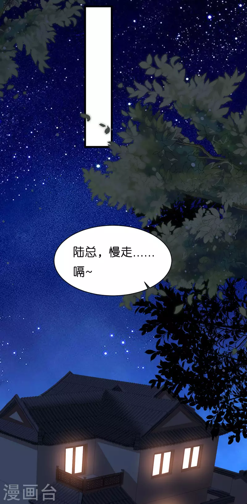 第15话 二虎相争21