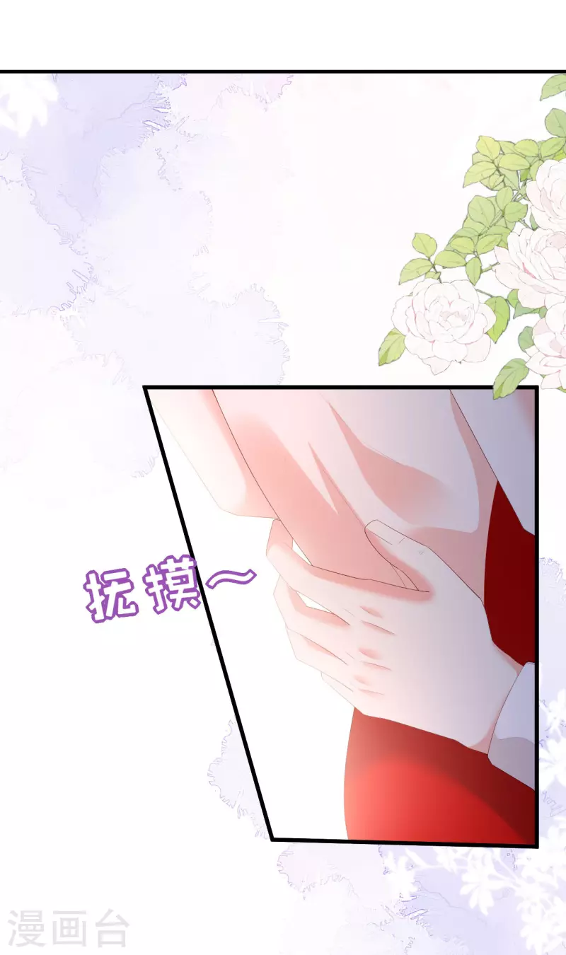 第34话 事後反应20