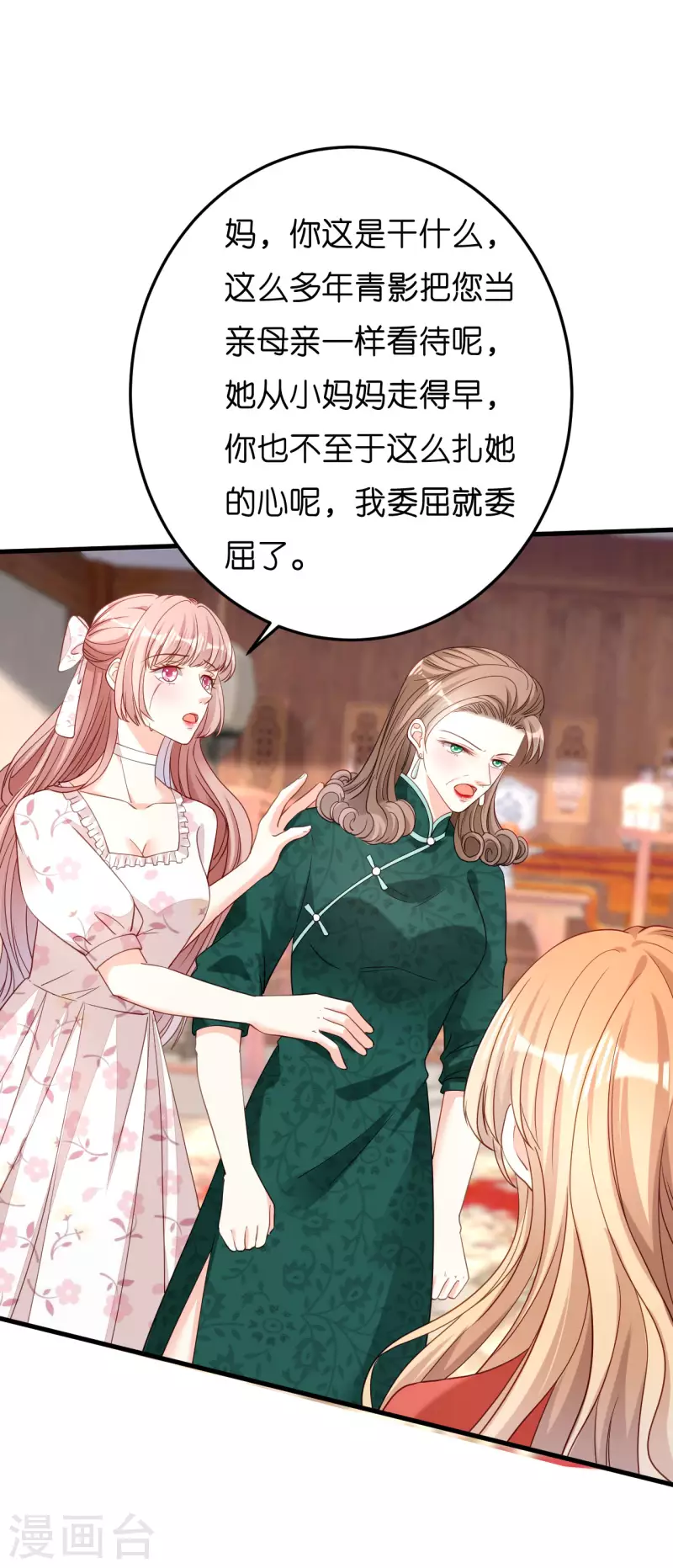 第56话 割袍断义19