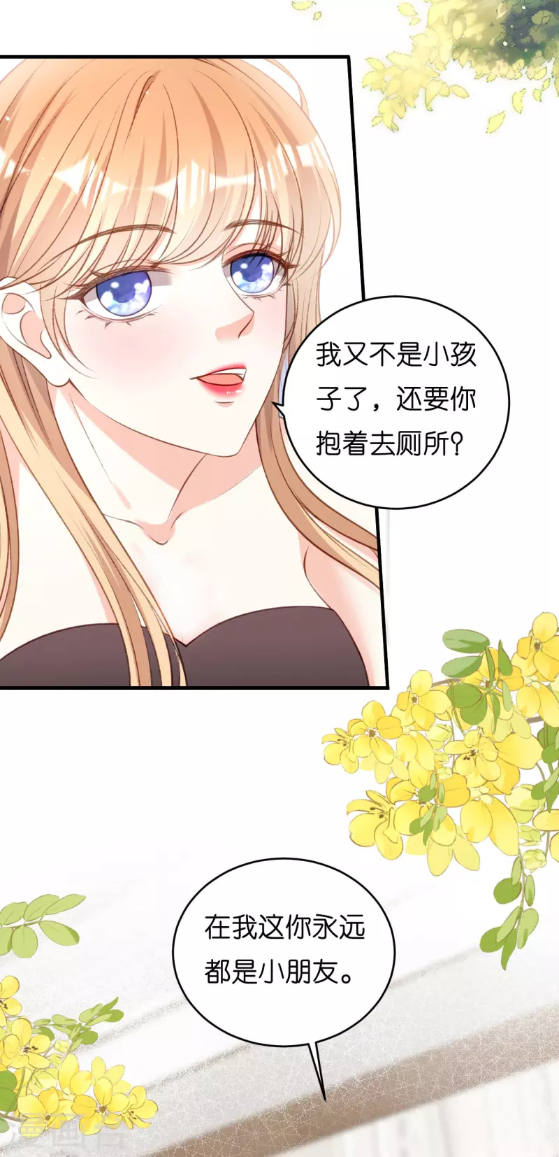 第53话 甘苦自知26