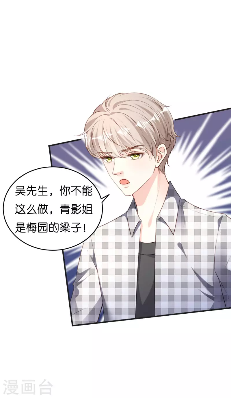 第57话 最後一场2