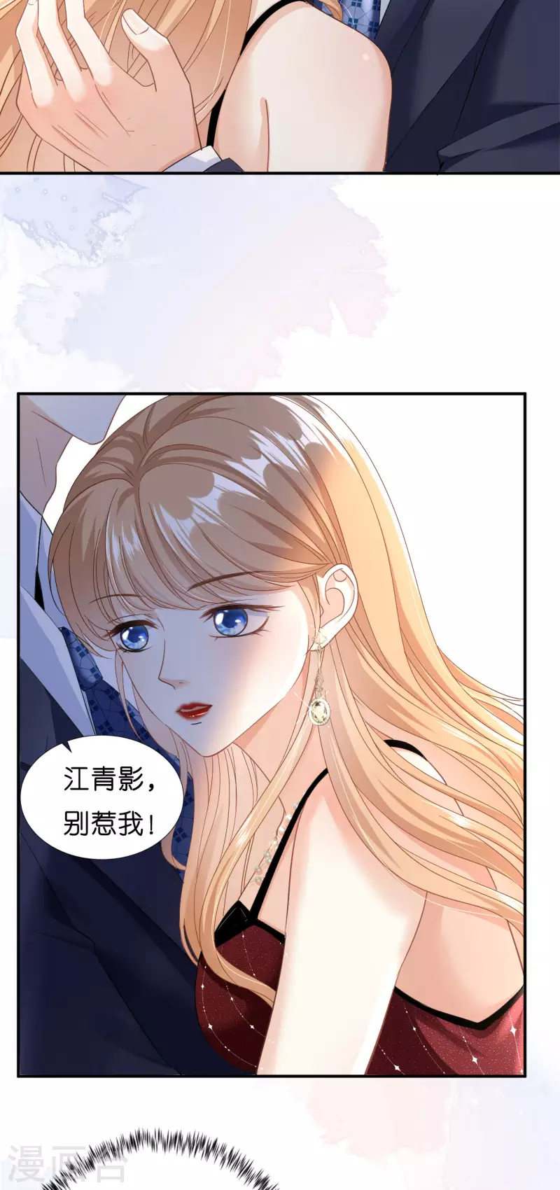 第3话 劝导的背後27