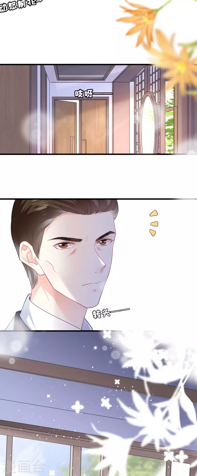 第1话 新的一天29