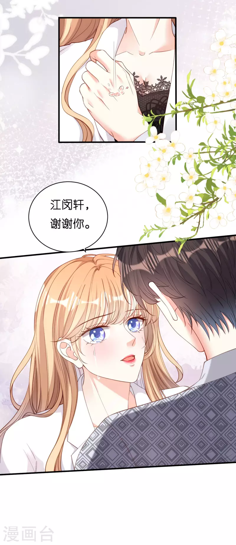 第54话 准备出山29