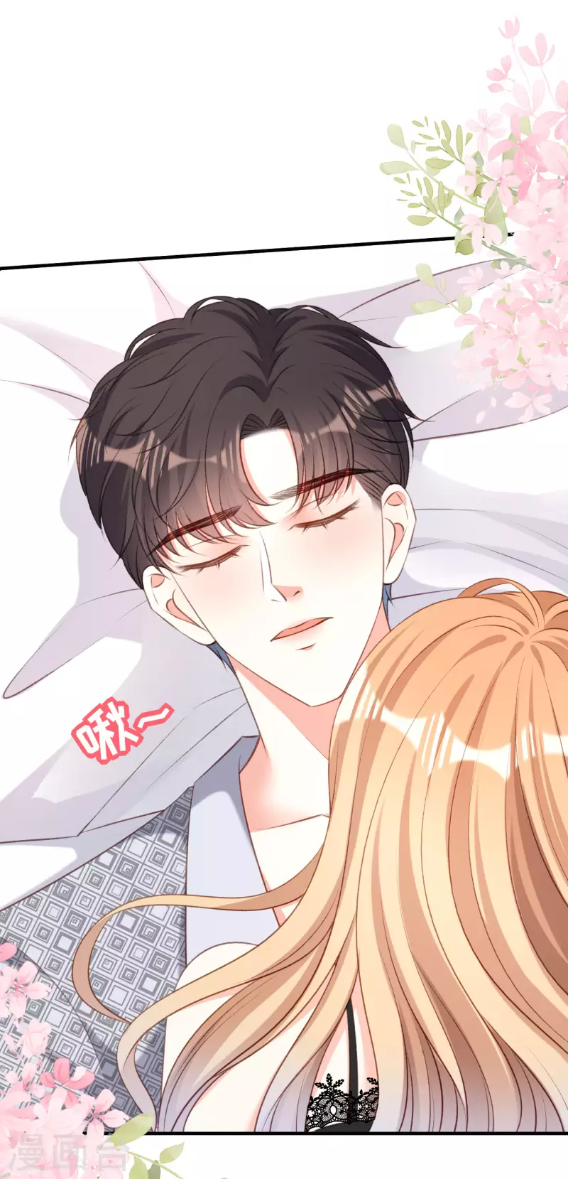 第54话 准备出山12