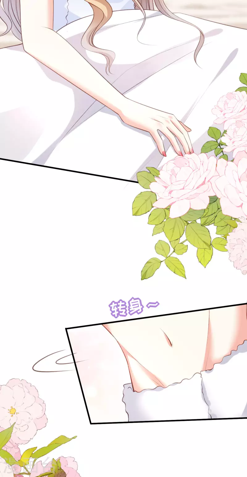 第53话 甘苦自知5