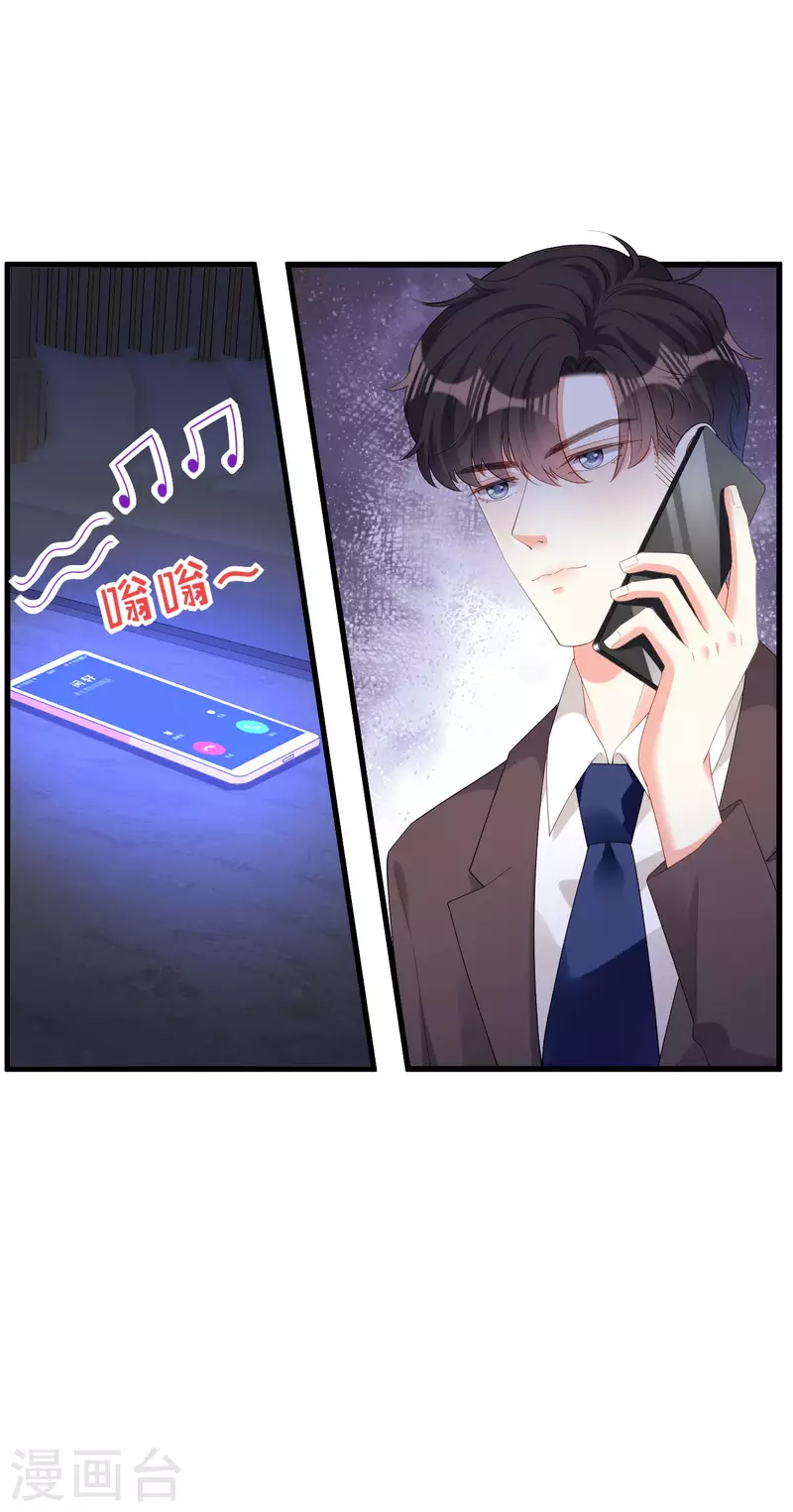 第38话 无话可说27
