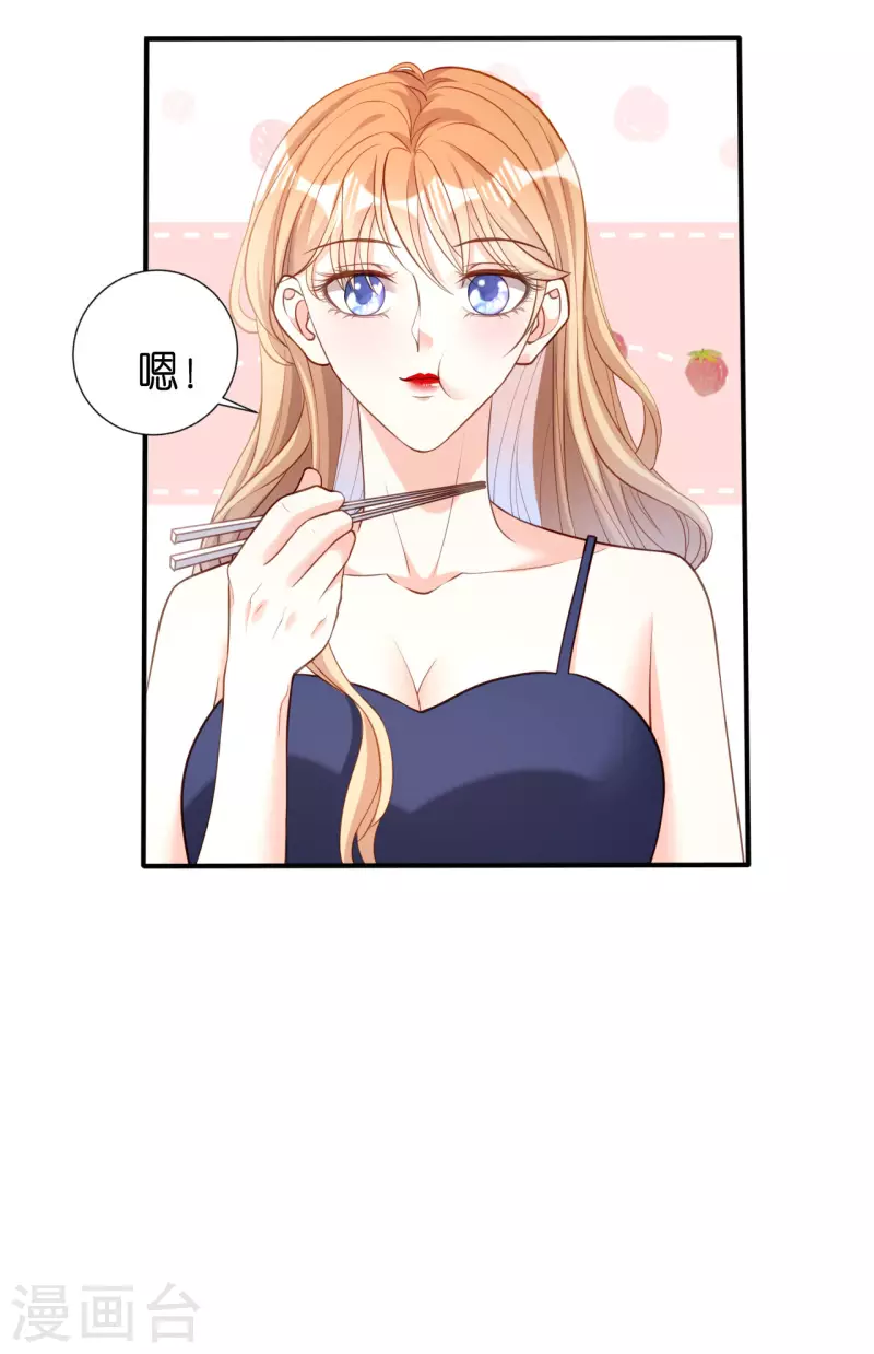 第45话 心灰意冷28
