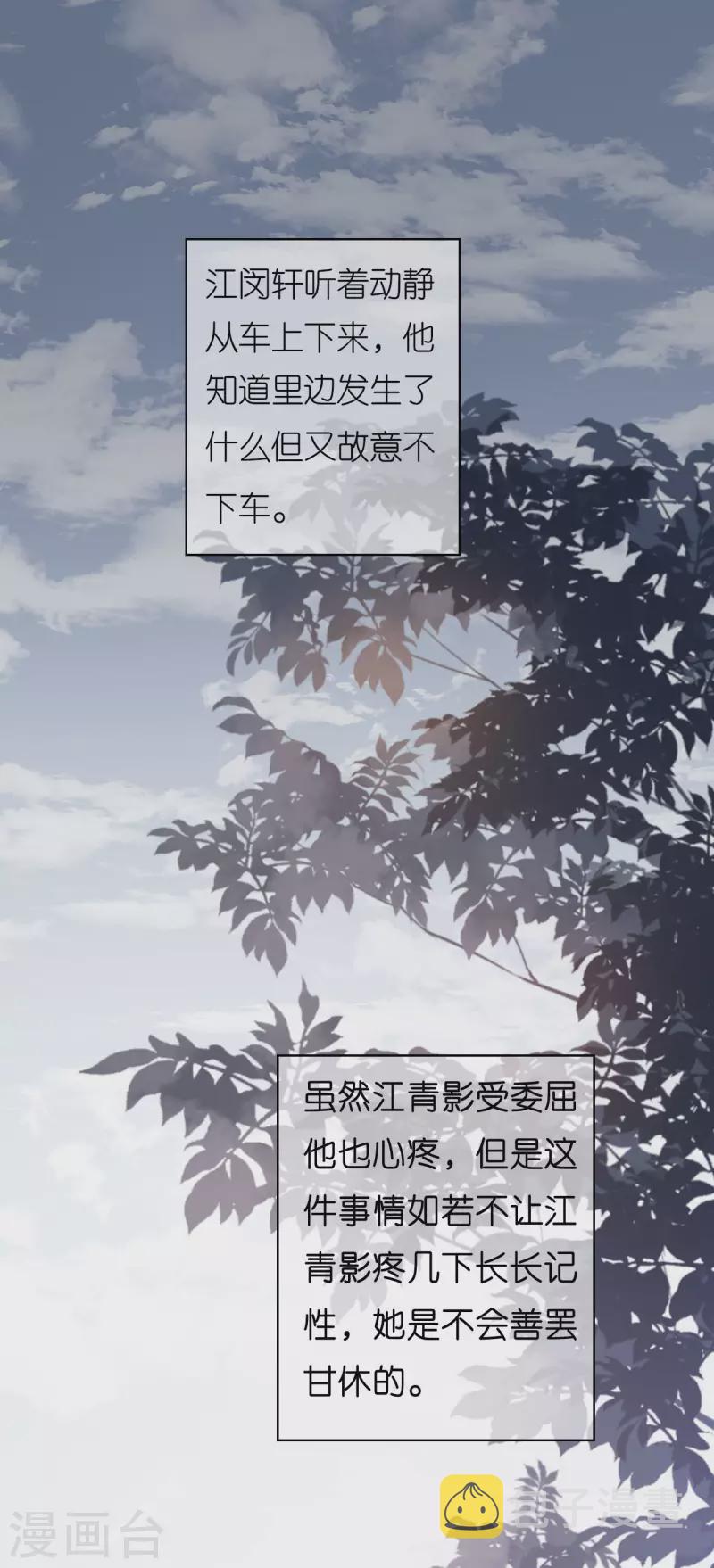 第57话 最後一场23