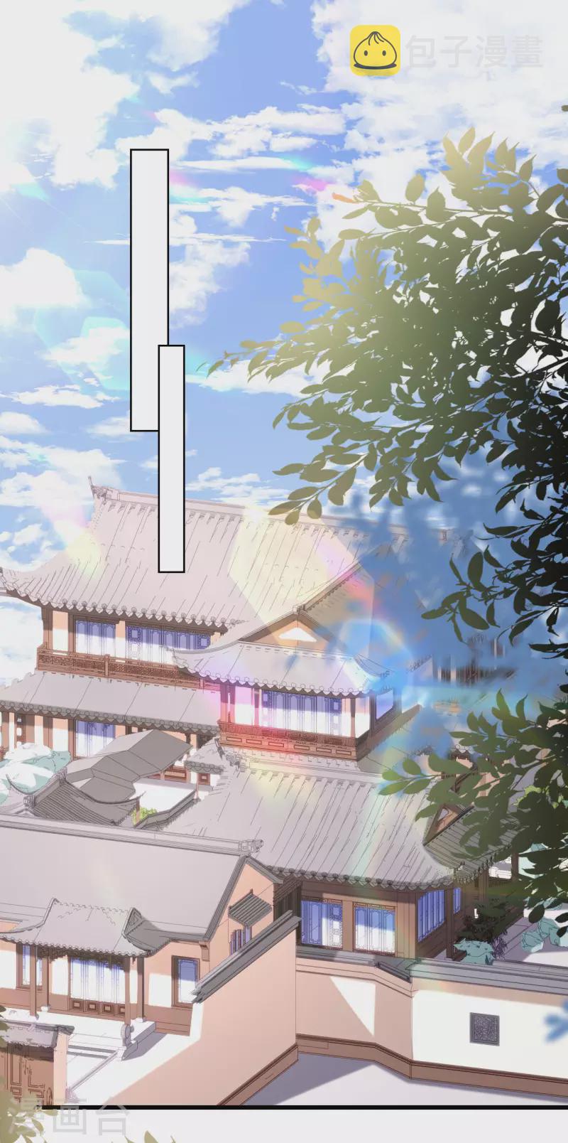 第8话 後台风波18