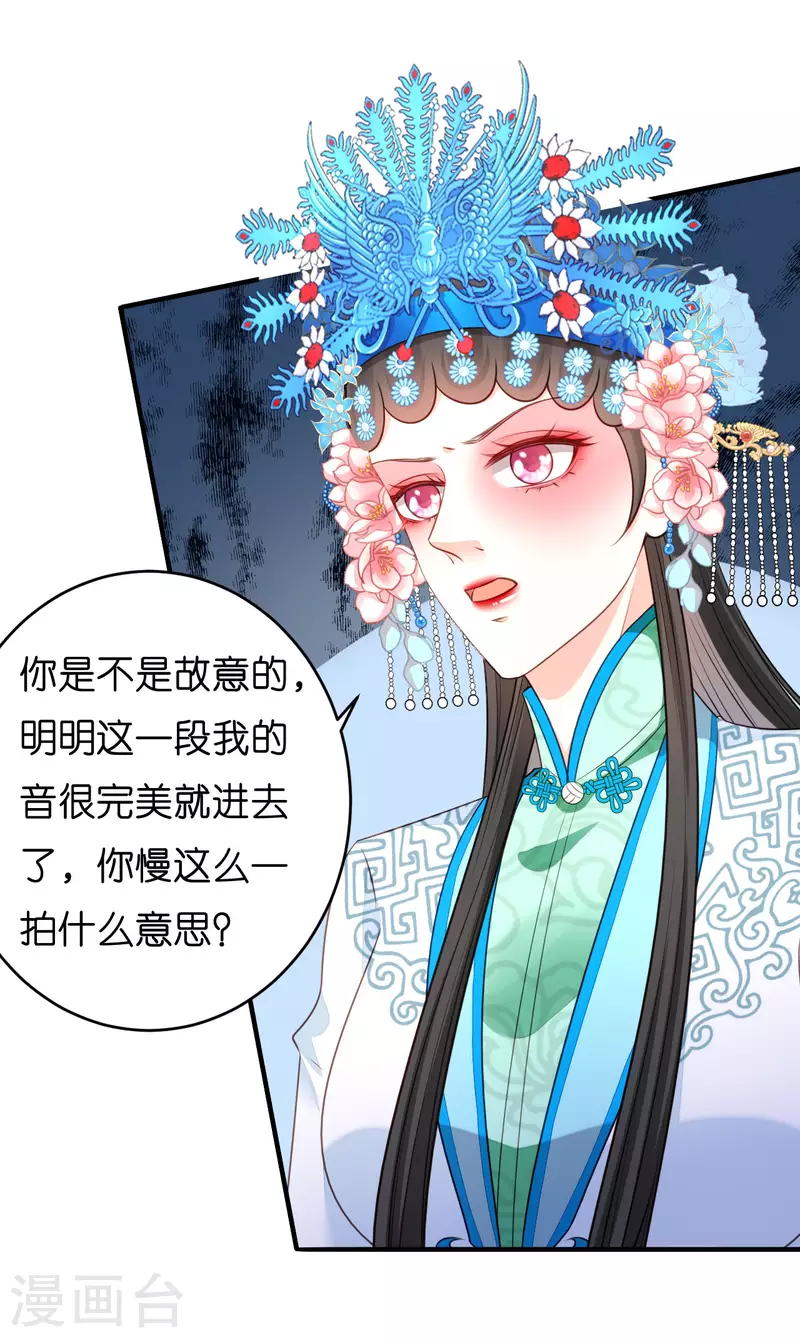 第42话 仗义执言21