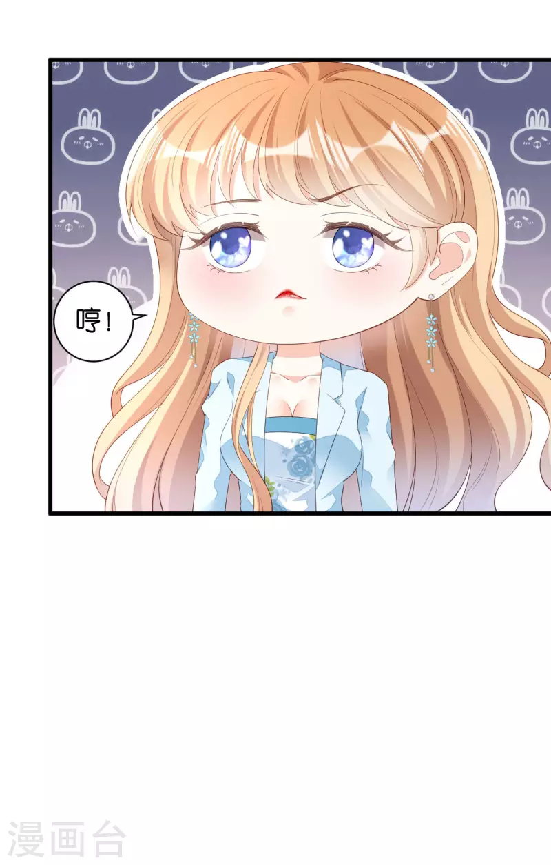第17话 怡舒归来16