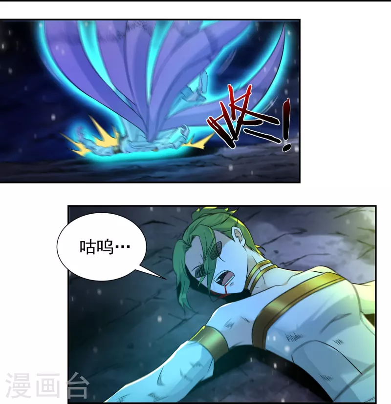 第99话 绝境中的鏖战10