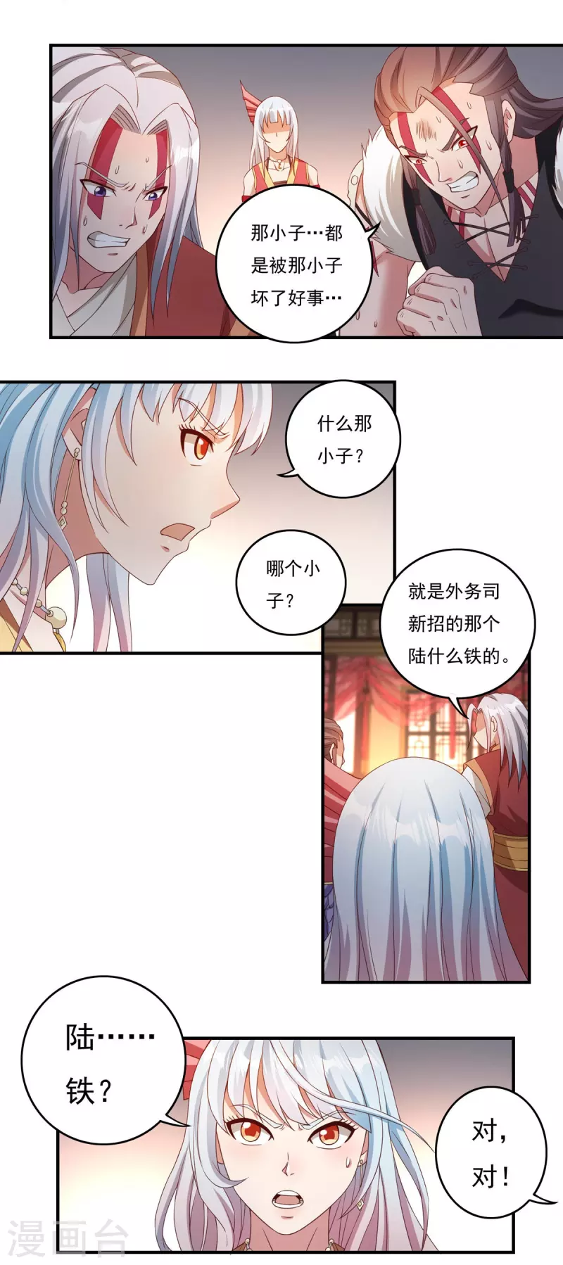 第114话 石灵卿的後手28