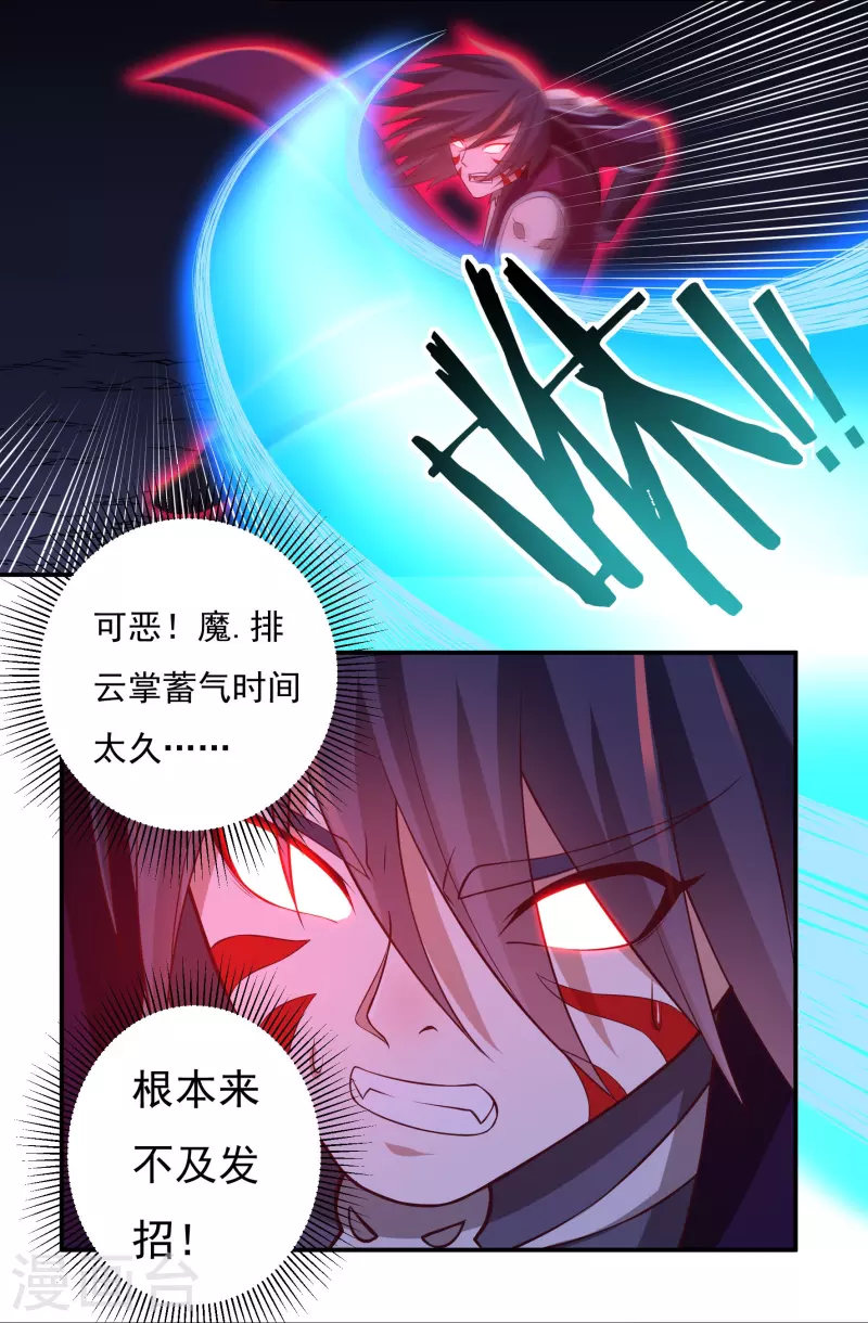 第100话 死斗决胜9