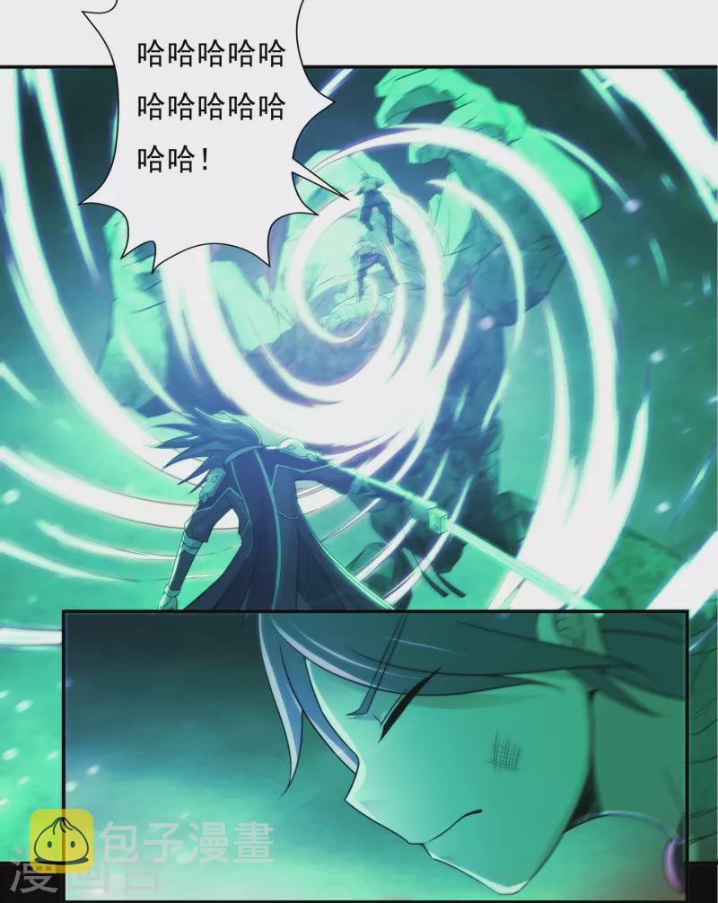 第107话 魔重楼，觉醒！2