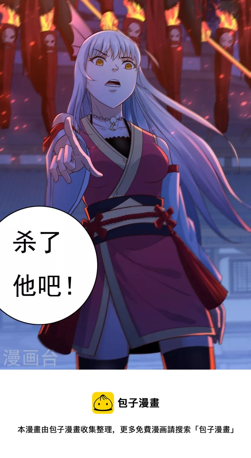 第120话 交锋213