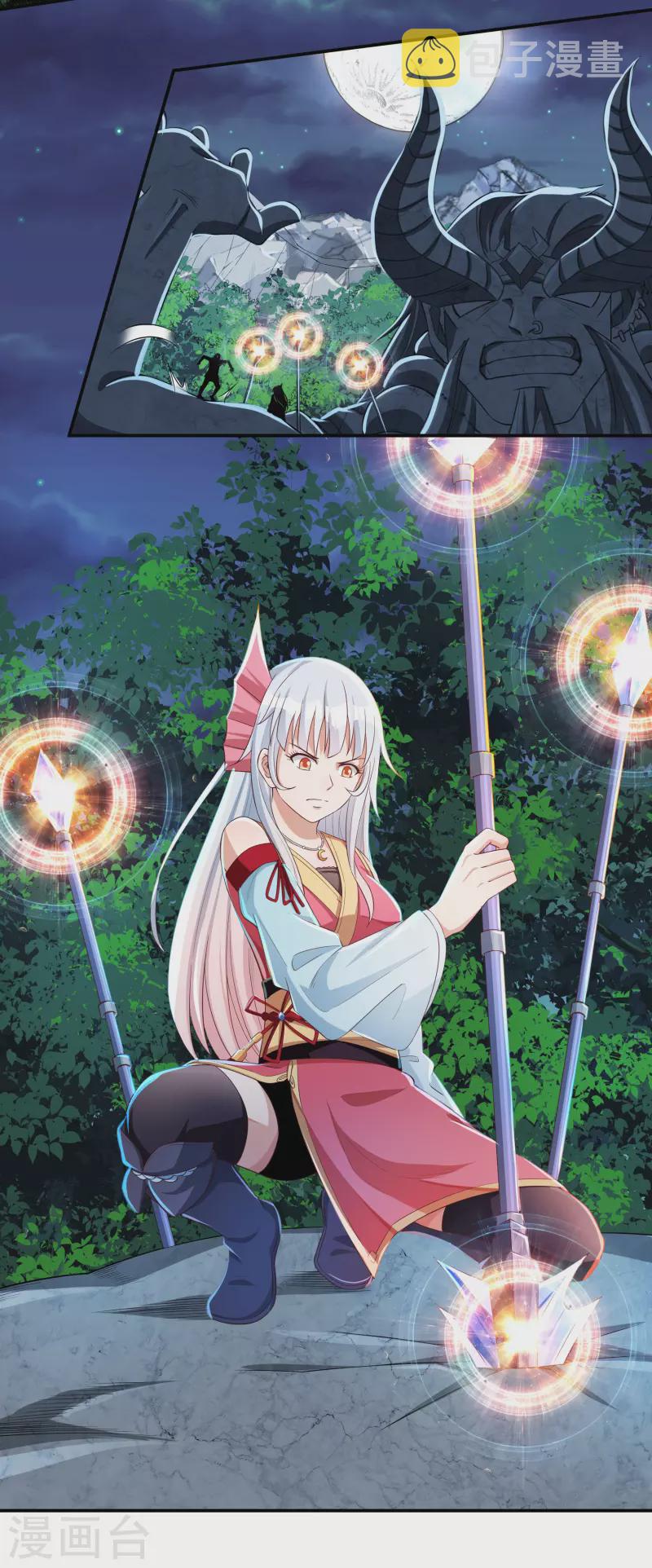 第31话 牛英雄15