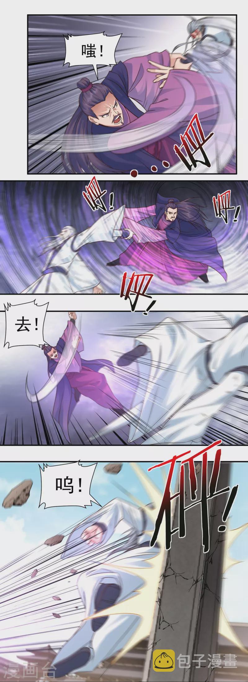 第109话 石家危局（上）13