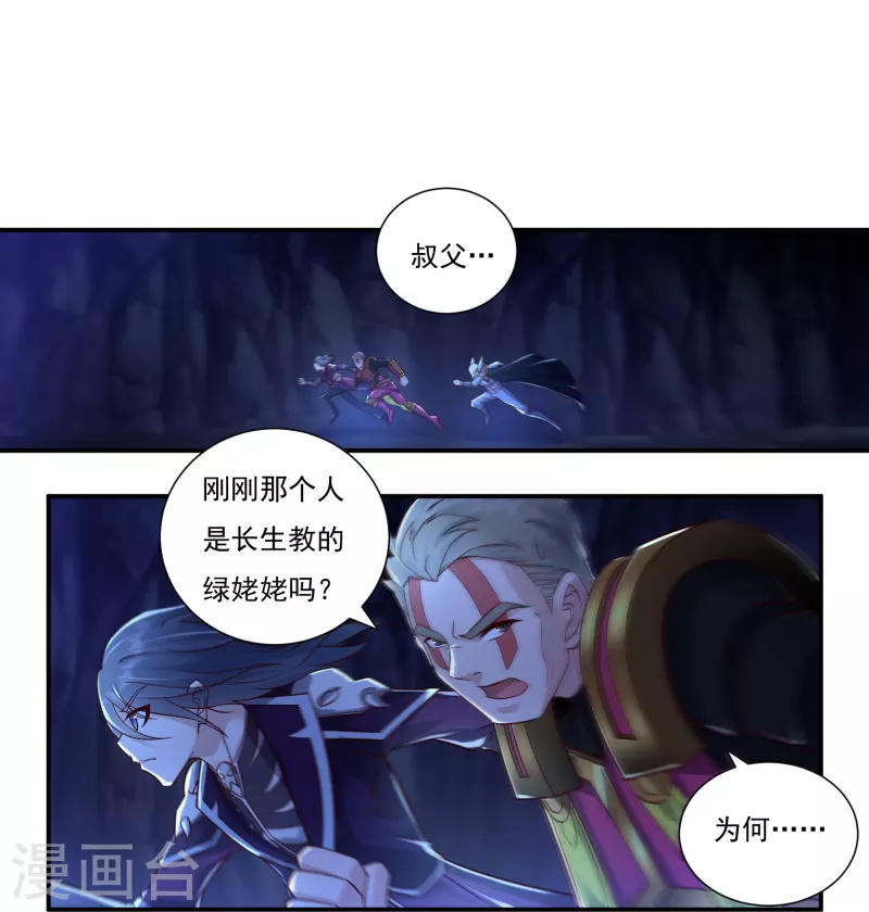 第98话 联手9