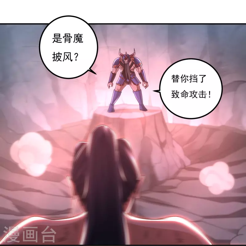 第155话 舞干鏚15