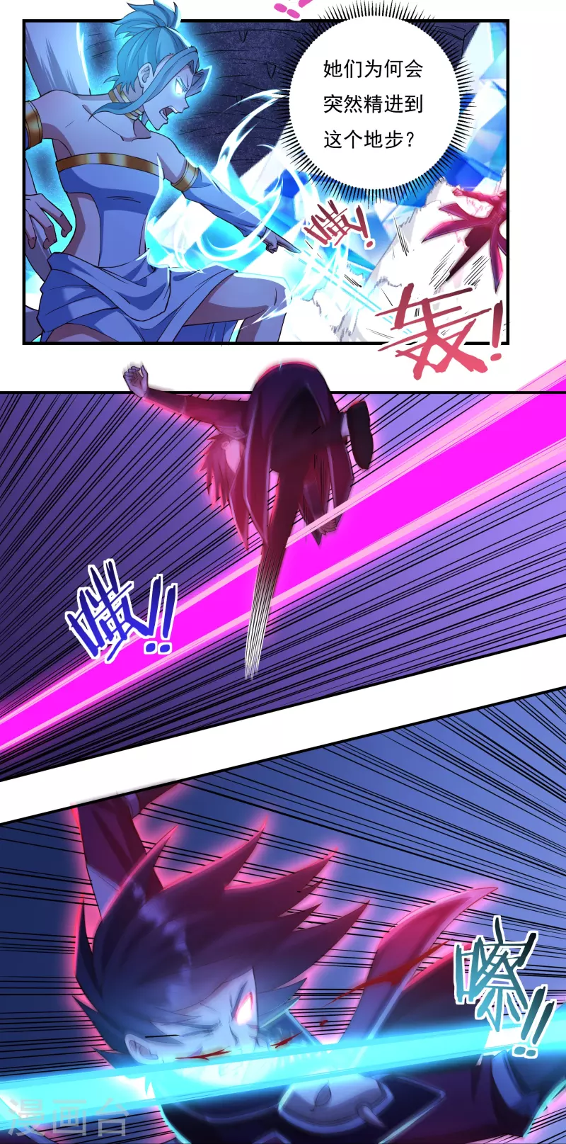 第93话 无路可退17