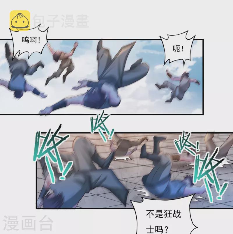 第110话 石家危局28