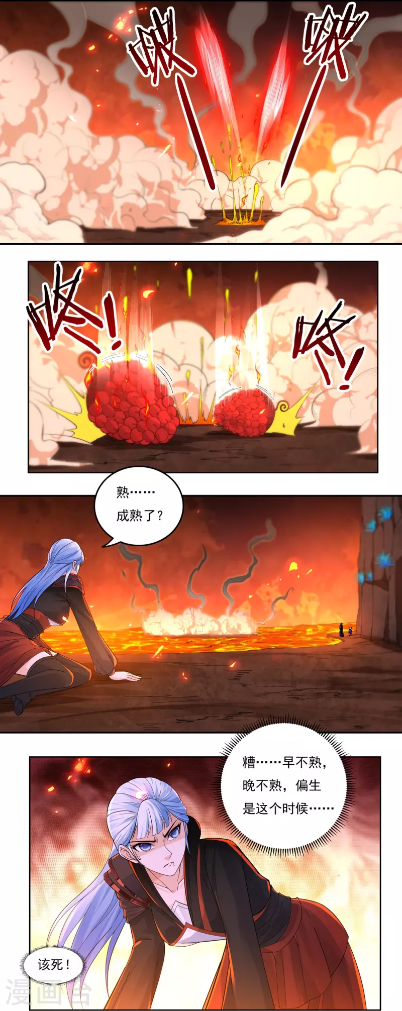 第141话 乞怜2