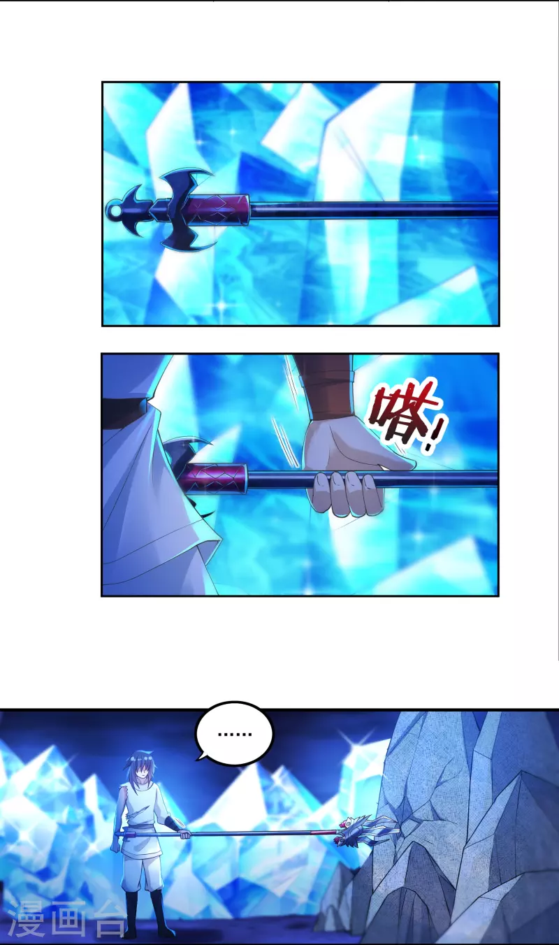 第78话 鼎4