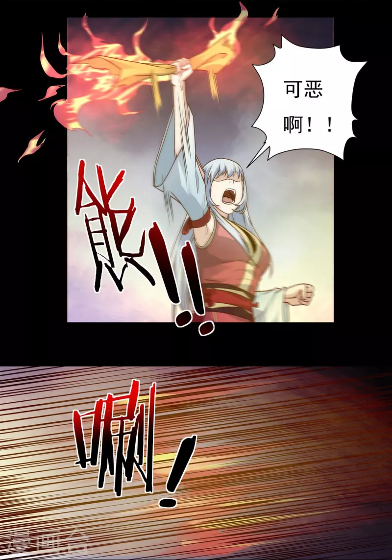 第111话 新长老14