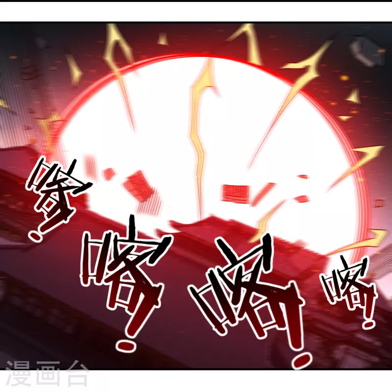 第155话 舞干鏚11