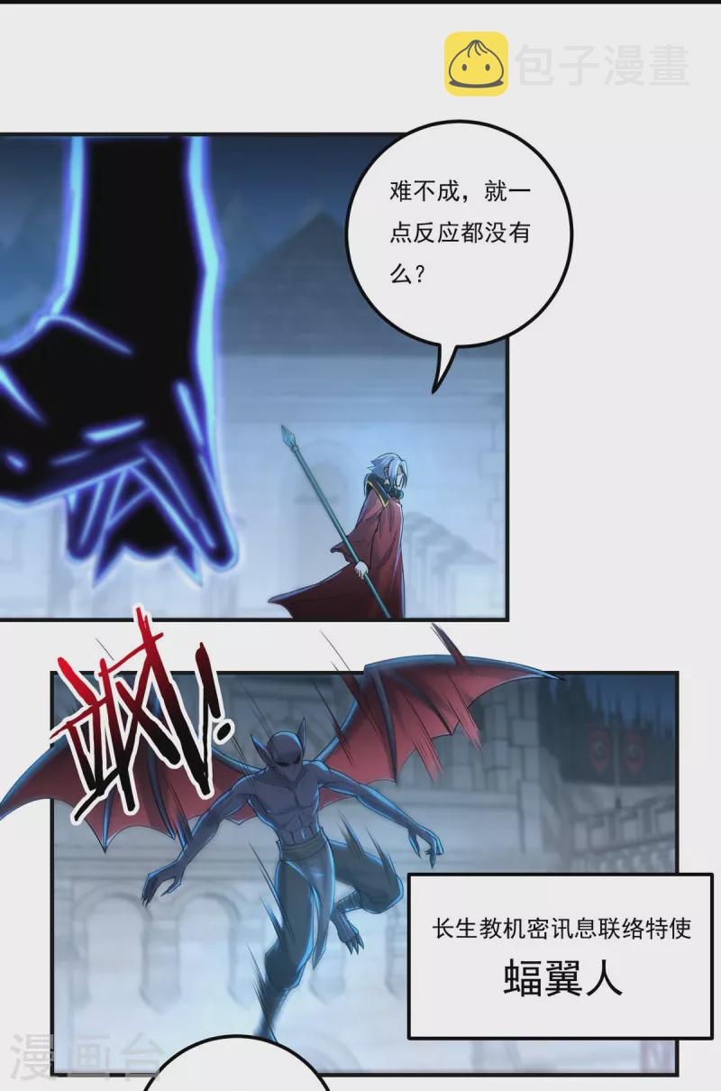 第132话 驻地16