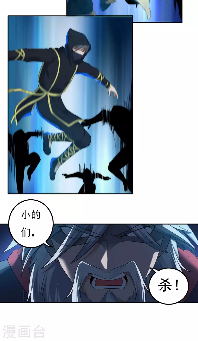 第47话 大乱战29