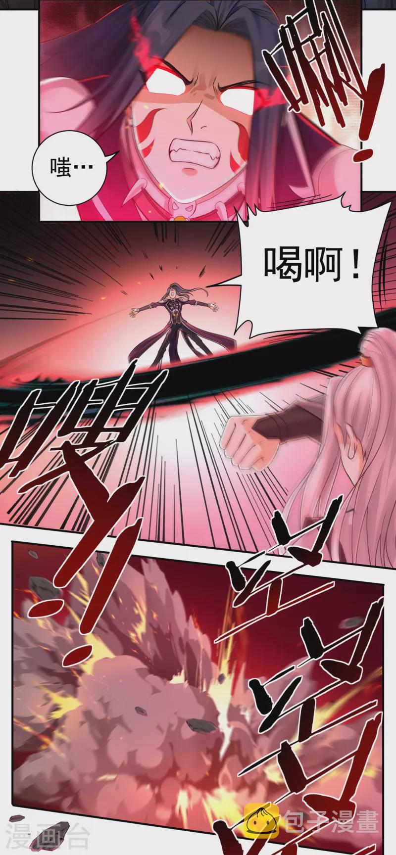 第147话 碾压16