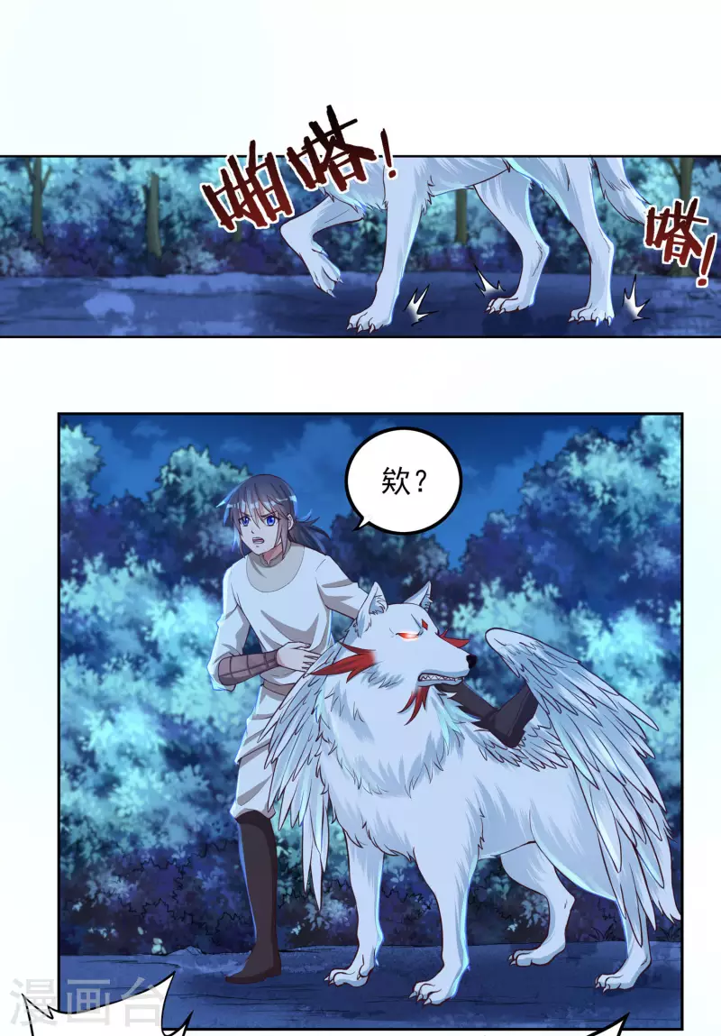 第65话 後院起火1