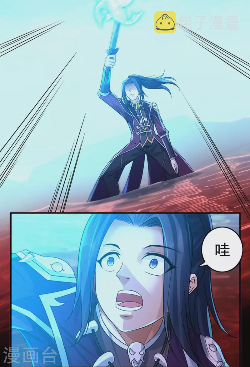 第134话 乾坤袋7