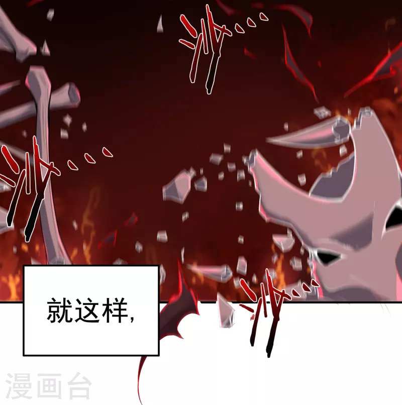 第90话 因果2
