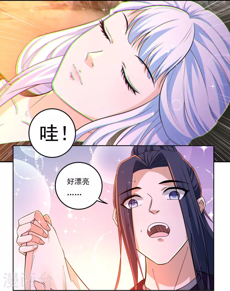 第147话 碾压4