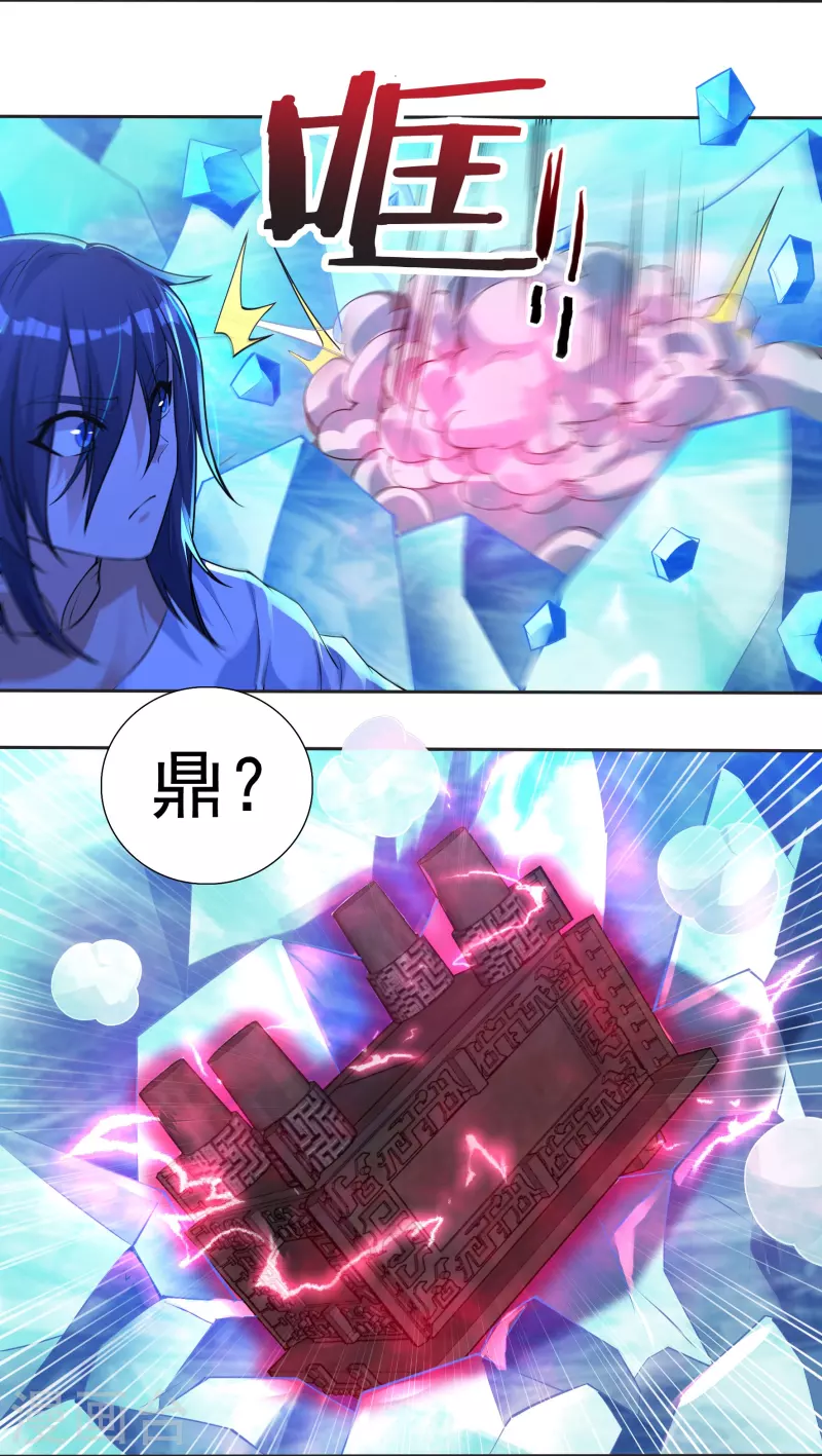 第78话 鼎9
