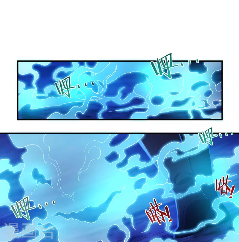 第75话 矿坑深处17