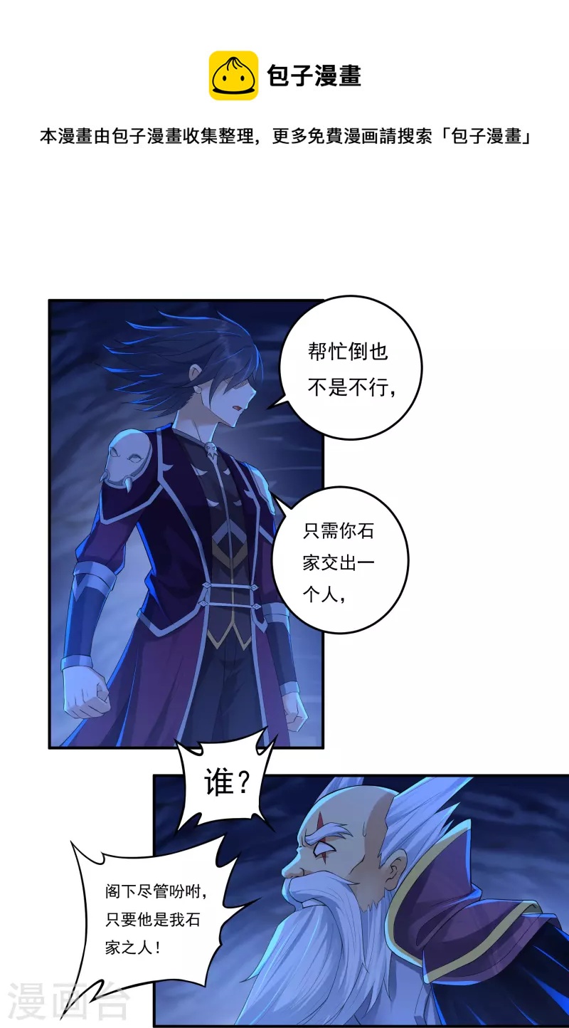 第96话 助疗28