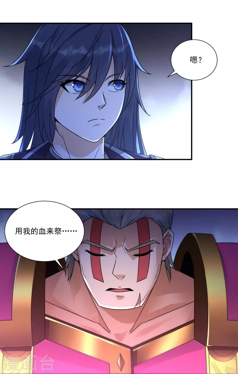 第113话 石灵卿的後手114