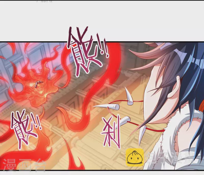 第37话 磨碎骨！苏醒21
