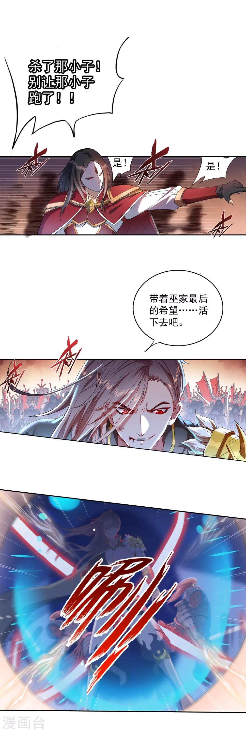 第5话 灭门213