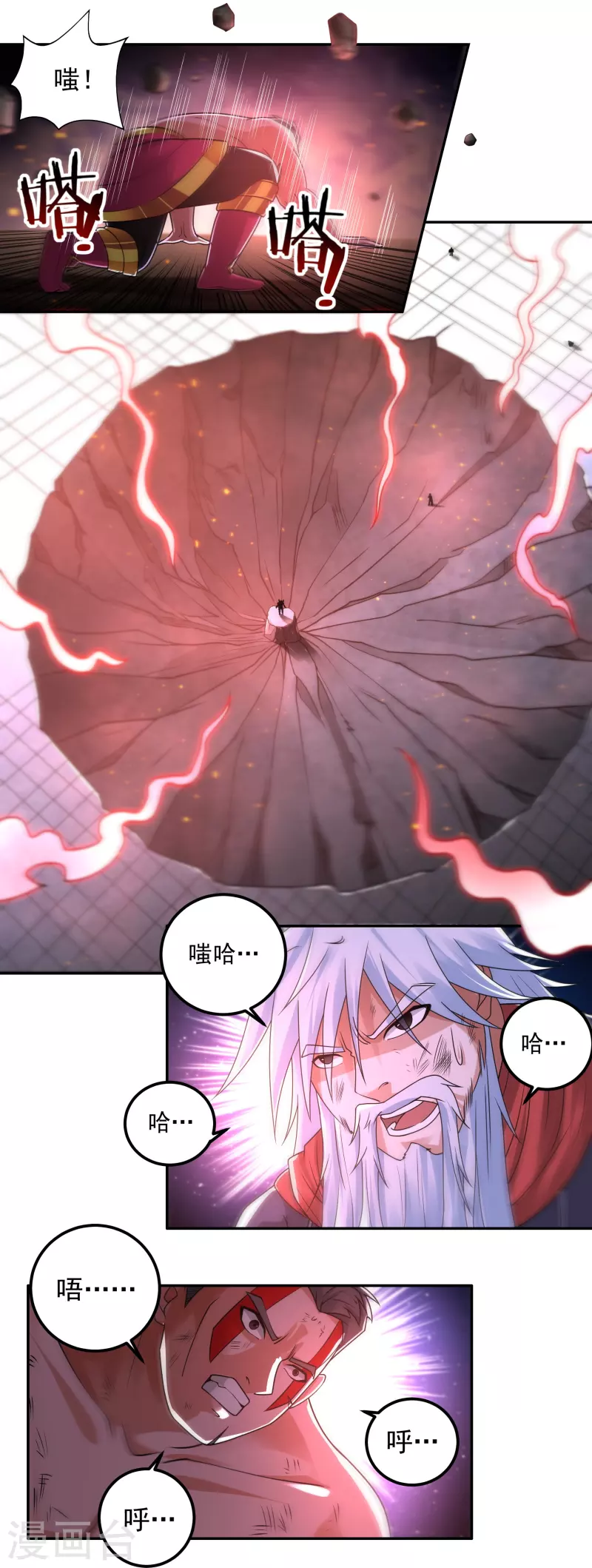 第155话 舞干鏚13