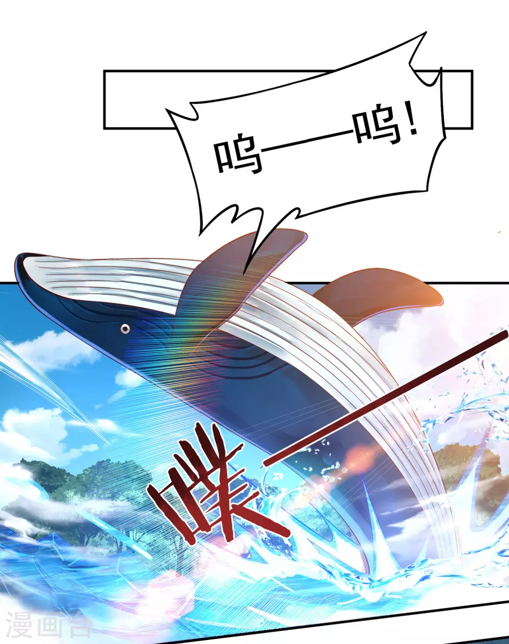 第23话 完美筑基44