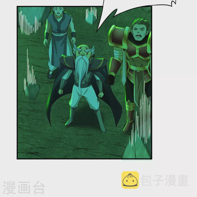 第88话 贾正风逼近15