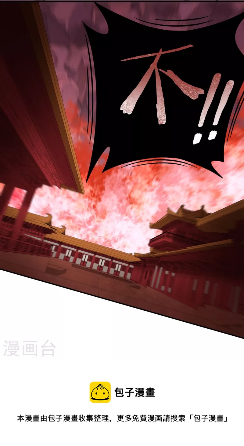 第59话 巫铁，死了？12